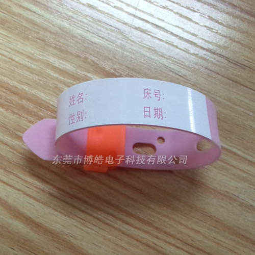 醫用手寫腕帶